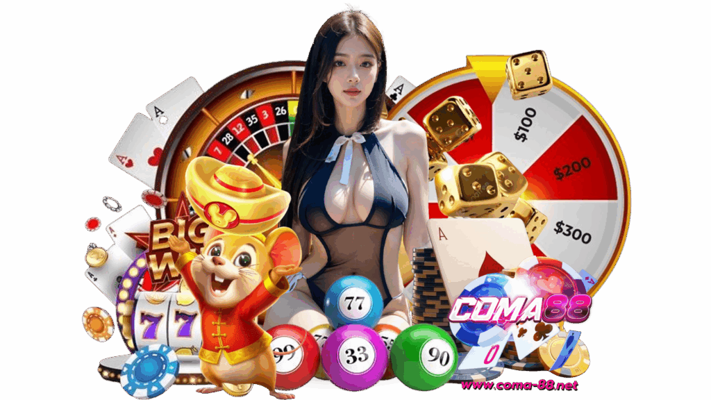 coma88 เข้าถึงเกมสล็อตทุกค่ายได้ทันที สมัคร รับโบนัสเพิ่ม
